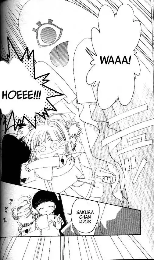 Card Captor Sakura Chapter 17 3